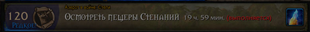 Azeroth at War Achievments