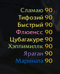 EnemyScanner2