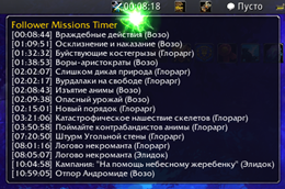 Follower Missions Timer