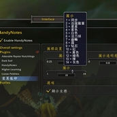 HandyNotes — Netherwing Eggs