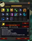 wow addon JMacroCondition