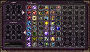 Masque Blizzard Inventory