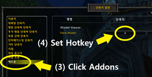 Model Viewer Model Viewer