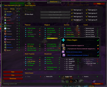 Raid Comp