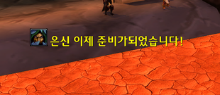 Scrolling ability text