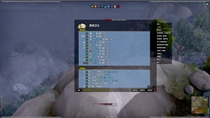 Skyline Sof Raid Mods